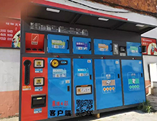 多地區(qū)試點(diǎn)啟用德瀾仕智能垃圾分類(lèi)箱，便民又環(huán)保！