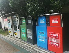 四川實(shí)施垃圾分類，踐行時(shí)尚低碳生活