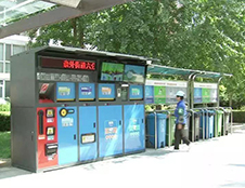 智能垃圾箱，讓垃圾分類簡單又時尚！