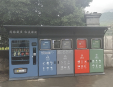 互聯(lián)網(wǎng)技術(shù)的加入，讓垃圾有效分類的路有了更多助力