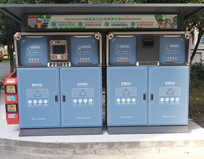 大受熱捧！南京建成多個智能垃圾分類示范點(diǎn)