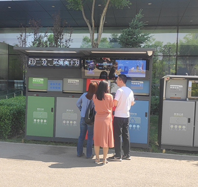 引領(lǐng)新風(fēng)尚 智能科技推進社區(qū)垃圾分類