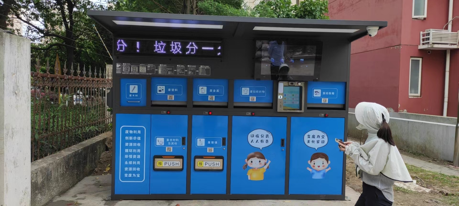 垃圾分類無(wú)小事，德瀾仕智能垃圾箱智慧環(huán)保顯威力