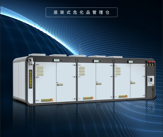 奇怪了，幾箱酒精也需要專用的?；反鎯?chǔ)柜嗎？