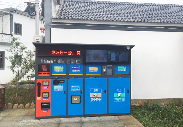智能垃圾桶價(jià)格 智能垃圾桶價(jià)格