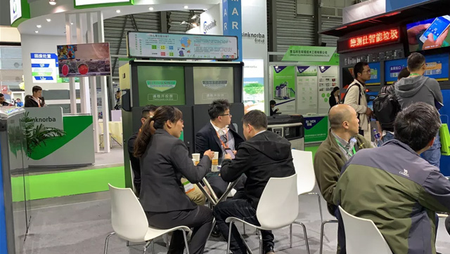 上海環(huán)博會智能垃圾桶簽單.jpg 上海環(huán)博會智能垃圾桶簽單.jpg