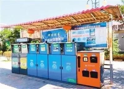 何村社區(qū)投用的德瀾仕智能垃圾分類設(shè)備 何村社區(qū)投用的德瀾仕智能垃圾分類設(shè)備