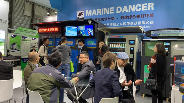 4d6492bc-5e4d-4128-a266-e7fff4b05d92.jpg 上海大型垃圾桶展會.jpg