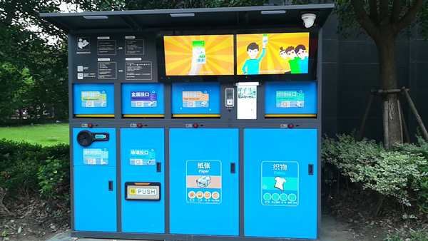 上海垃圾分類箱 上海垃圾分類箱