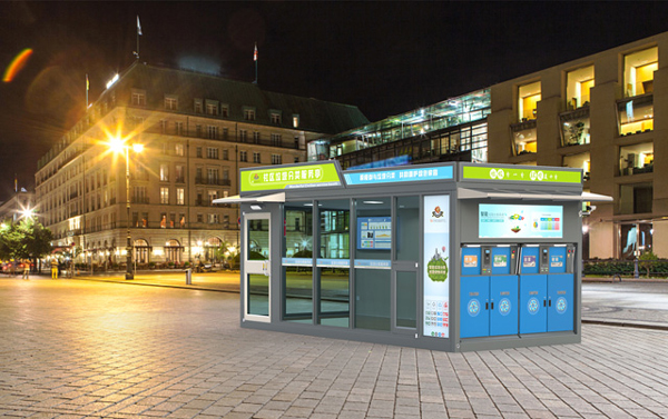 宿遷智能垃圾亭價(jià)格 宿遷智能垃圾亭價(jià)格