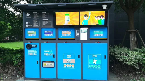 上海青浦區(qū)垃圾分類 上海青浦區(qū)垃圾分類