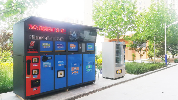 智能垃圾回收箱 智能垃圾回收箱
