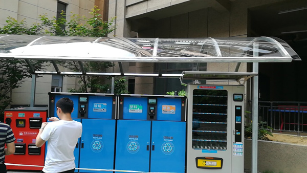 南昌青山湖區(qū)智能垃圾分類 南昌青山湖區(qū)智能垃圾分類