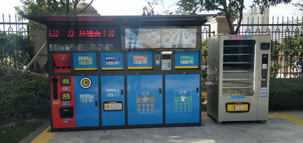 垃圾分類(lèi) 垃圾分類(lèi)