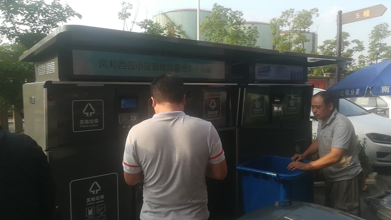 南京小區(qū)智能垃圾分類桶 南京小區(qū)智能垃圾分類桶