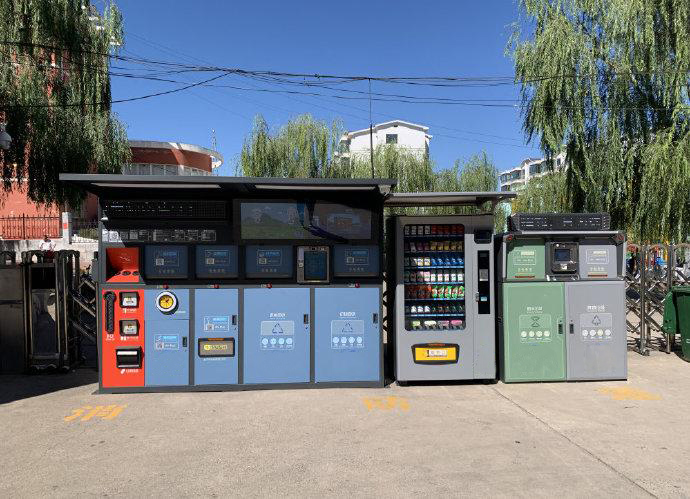 智能垃圾分類站 智能垃圾分類站