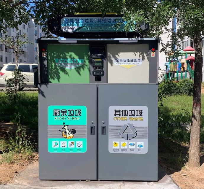 兩分類廚余垃圾箱 兩分類廚余垃圾箱