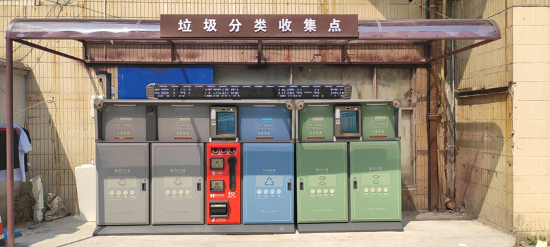 南京垃圾分類(lèi)收集站 南京垃圾分類(lèi)收集站