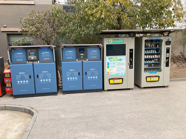 智能垃圾分類箱 智能垃圾分類箱