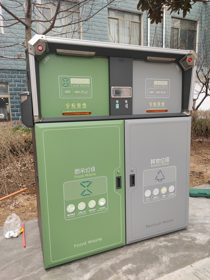 智能廚余垃圾收集箱 智能廚余垃圾收集箱