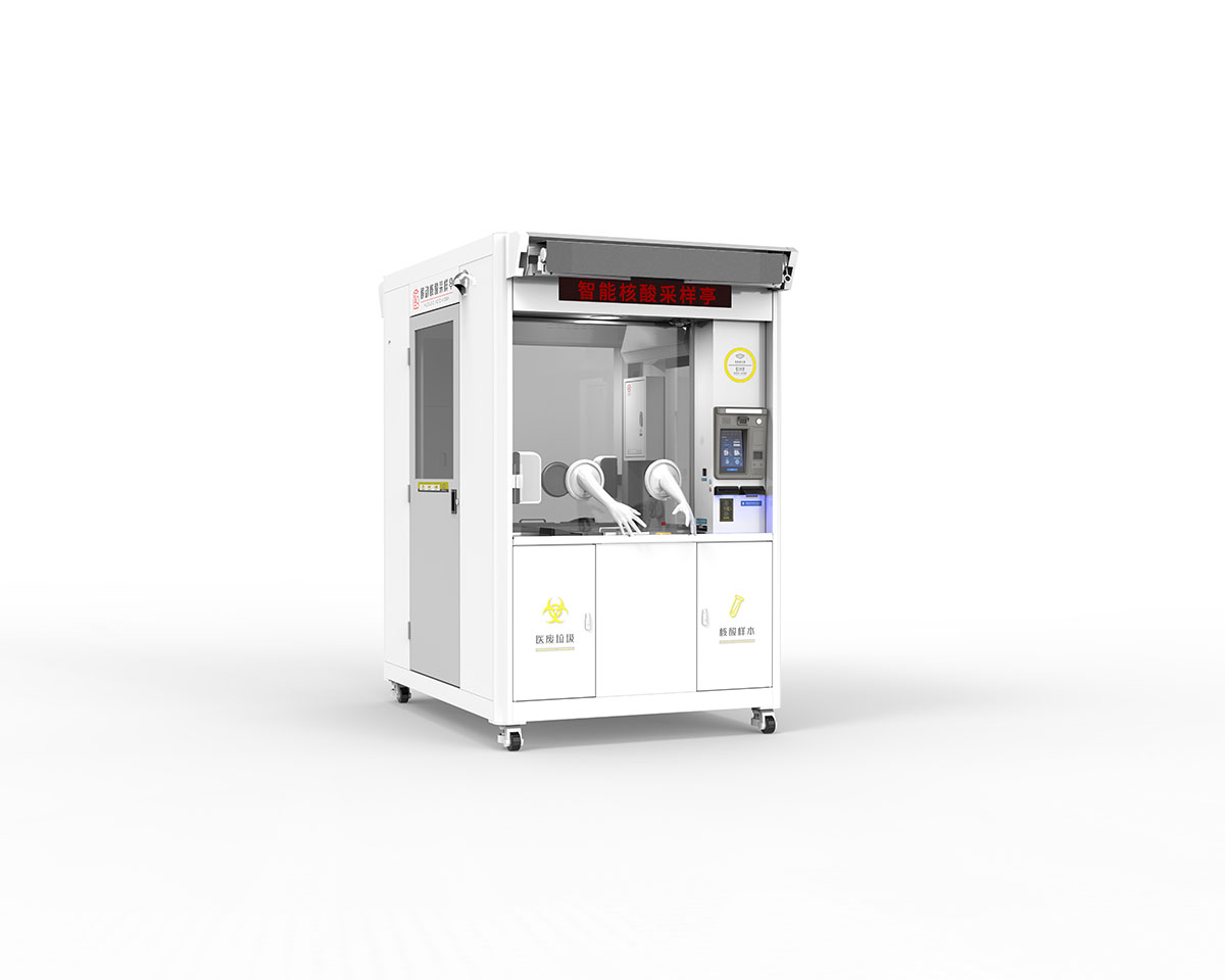 雙工位智能核酸檢測(cè)亭.jpg 雙工位智能核酸檢測(cè)亭.jpg