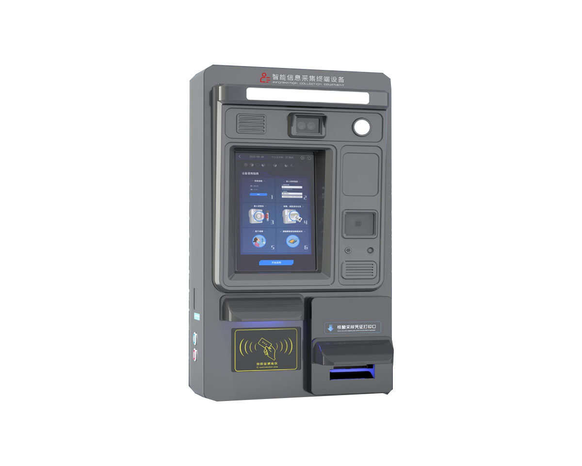 德瀾仕智能信息采集終端機(jī)設(shè)備.jpg 德瀾仕智能信息采集終端機(jī)設(shè)備.jpg